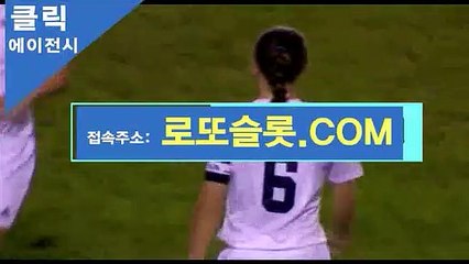 프로토일정 》 ICA245。COＭ 《신규추천【ＣＡ７７】 로투스델로스 CLICKTOTO상세