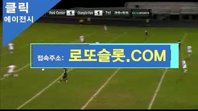 click119.com먹튀검증 〔 ICA245。ＣOM 〕코드【ＣＡ７７】 토토사이트클릭 메이저놀이터리스트