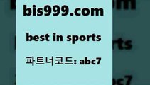 Best In Sports @@bis999.com@@ {파트너코드 abc7}신규회원 정착지원 이벤트 프로토하는법 토토복권 스포츠승무패 일본구픽 스포츠토토결과 가족놀이터 새축픽 베트멘스포츠토토 토토분석사이트 터키리그 메이저리그분석 배구토토 스포츠토토정보 MBA농구 통키티비 축구토토배당률