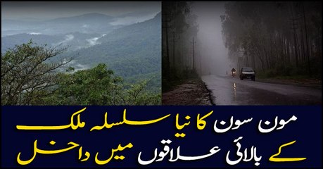 Monsoon arrives in northern areas of country