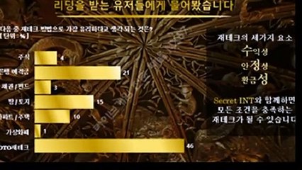 파워볼분석법 카톡문의 : NX67