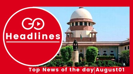 Top News Headlines of the Hour (1 Aug, 12:45 PM)