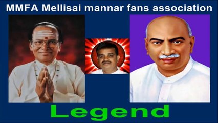 K. Kamaraj  Legend   &   T M Soundararajan Legend