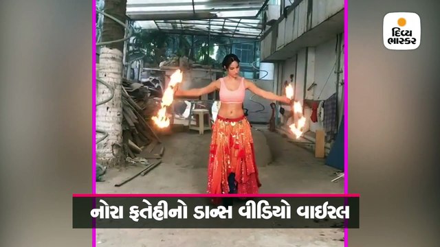 નોરાએ શેર કર્યો ફાયર ડાન્સનો અનુભવ, ‘સાકી’ સોંગમાં કરી હતી પ્રેક્ટિસ
