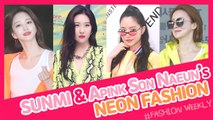 [Showbiz Korea] SUNMI(선미) & SON NA-EUN(손나은,Apink)! Celebrities' NEON FASHION