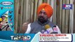 bjp sukhminderpal singh grewal BJP Leader Sukhminderpal Singh Grewal about ban on Sikh for Justice