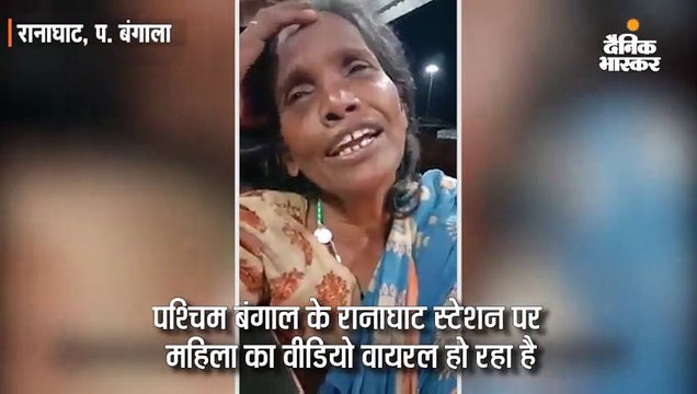 लता का गाना गाने वाली महिला की आवाज सुन लोग बोले-कितना दर्द है