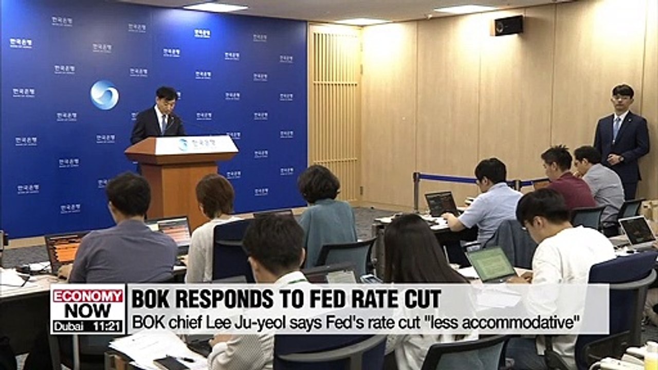 BOK chief says Fed's rate cut "less accommodative", BOK to respond if economic situation worsens