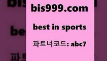 Best In Sports @@bis999.com@@ {파트너코드 abc7} 신규 첫입금 20% 스포츠토토정보 농구토토W매치 토토축구무승부 잉글랜드볼리그 토토복권 농구사이트 해외축구라이브 라이브스포츠중계 축구토토 일본프로야구 축구무료보기 알파티비 토토분석방법 프로토카페 메이져리그 축구토토승무패분석