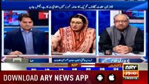 Bulletins ARYNews 1200  1st Aug 2019