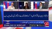 Haroon UR Rasheed talk about, that Maryam Nawaz fails to give satisfactory answers in NAB