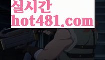 【실시간】【바카라줄타기】 카지노사이트쿠폰 ( Θ【 すす hot481.com すす】Θ) - 카지노사이트쿠폰 바카라사이트 코리아카지노 온라인바카라 온라인카지노 마이다스카지노 바카라추천 모바일카지노【실시간】【바카라줄타기】