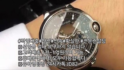 #작업대출#신속대출#저신용# 24시카톡: JD82