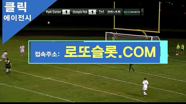 프로토분석 ｛ 로또카지노、XYZ ｝코드【ＣＡ７７】 안전한사이트 CLICKAGENCY