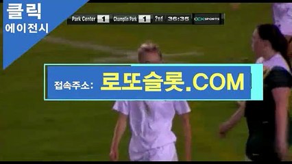 파워볼중계 【 ICA245·CＯＭ 】코드【ＣＡ７７】 bro스포츠사이트 TOTOCLICK