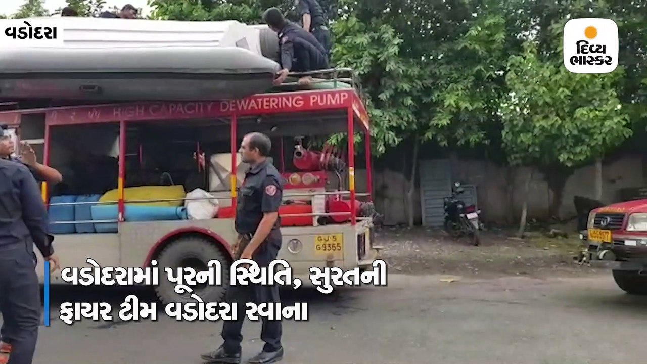 વડોદરામાં પૂરની સ્થિતિ, સુરતના પૂરમાં ઉત્કૃષ્ટ...