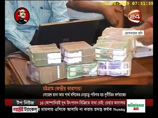 ডিআইজি প্রিজন্স পার্থ'র প্রতিদিন অবৈধ আয় ছিল ১০ লাখ টাকা