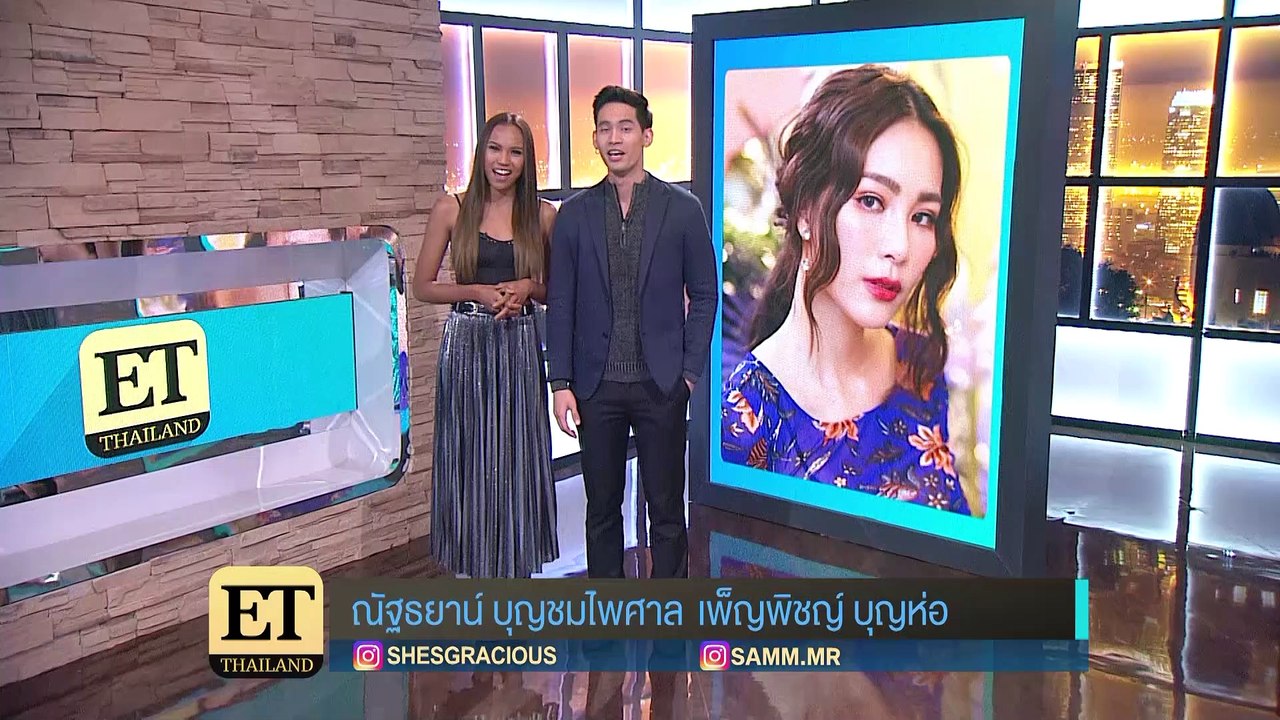 "แก้ว อภิรดี" ควงลูกสาว "เบลล์ เลลาณี" เคลียร์ข่าวเป็นสาวแรง - ET Thailand