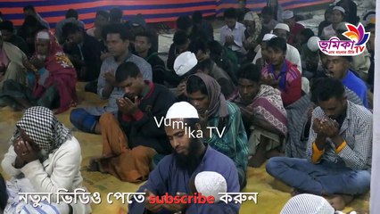 হজরত আলি পাহাড়িয়া সাহেবের নতুন বয়ান