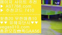 슈어벳 ピ 믈브배팅하는곳 【 공식인증 | AST766.com | 가입코드 7410  】 ✅안전보장메이저 ,✅검증인증완료 ■ 가입*총판문의 GAA56 ■사설안전놀이터 ⅓ 배트맨토토모바일 ⅓ 분데스리가중계 ⅓ 믈브배팅하는곳 ピ 슈어벳