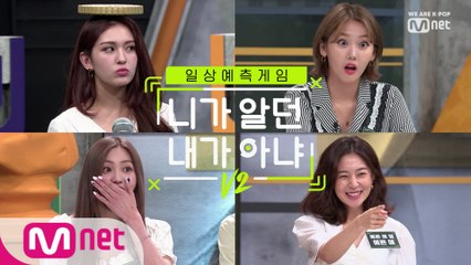 니알내아V2 4인 4색 러블리 리액션 하드털이♥ (※예쁨주의※)