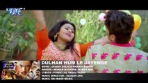 भोजपुरी का सबसे रोमांटिक वीडियो गाना - ऐसा वीडियो देख कर प्यार करना सिख जाओगे - जइसन सोचले रहनी सनम