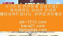 카지노해외여행▼카지노씨오디√√√pb-1212.com√√√정식라이센스업체√√√정식업체카지노√√√정식업체바카라√√√정식업체사이트√√√먹튀없는사이트추천√√√먹튀없는카지노추천√√√▼카지노해외여행