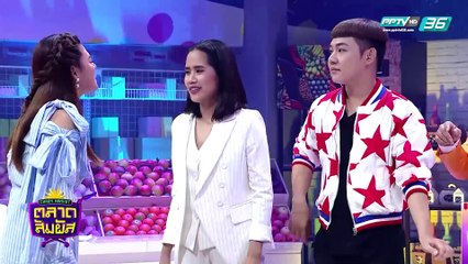 Crazy Market ตลาดสัมผัส - แจ็ค แฟนฉัน (4/4)