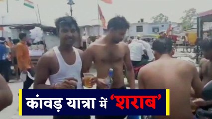 Kanwad Yatra के नाम पर शराब पी रहे हं कांवड़िए, Video Viral। वनइंडिया हिंदी