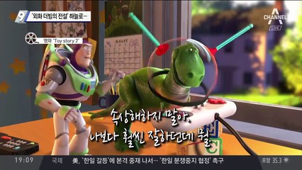 ‘외화 더빙의 전설’ 하늘로…