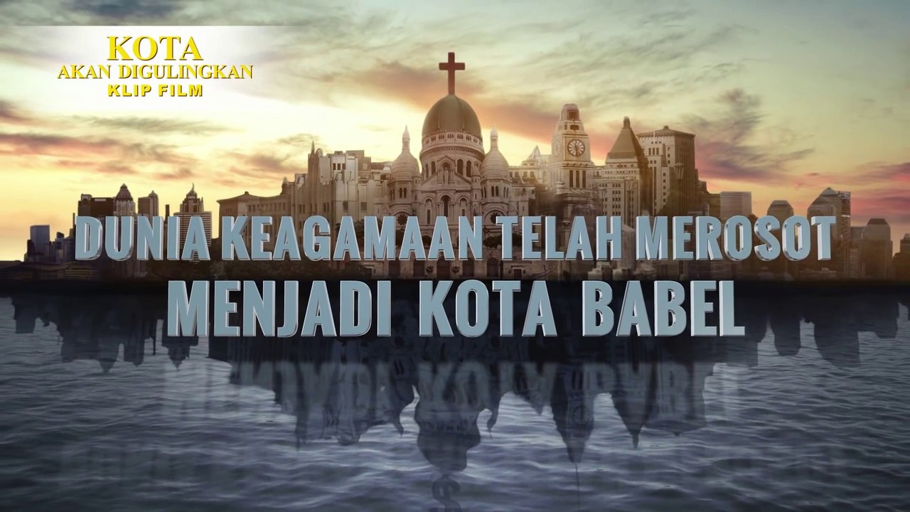 Film Rohani Terbaru | Klip Film Kota Akan Digulingkan（1）Dunia Keagamaan Telah Merosot Menjadi Kota Babel