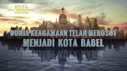 Film Rohani Terbaru | Klip Film Kota Akan Digulingkan（1）Dunia Keagamaan Telah Merosot Menjadi Kota Babel