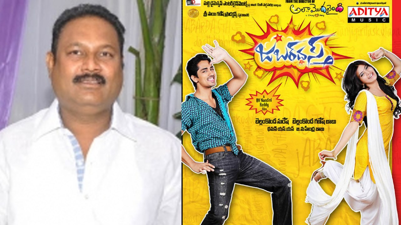 Court Issues Arrest Warrant Against Bellamkonda Suresh || Filmibeat Telugu