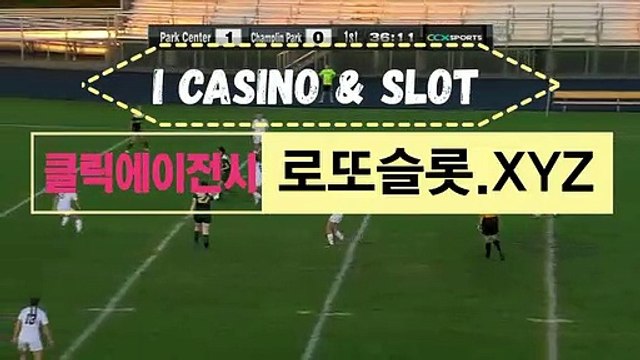 에이전시토토사이트 》 CLICK-MT＿ＣOＭ 《비공개코드【ＣＡ７７】 해외경기배팅 해외토토