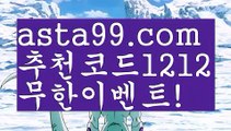 【파워볼오프라인매장】†【 asta99.com】 ᗔ【추천코드1212】ᗕ ༼·͡ᴥ·༽파워볼수익【asta99.com 추천인1212】파워볼수익✅파워볼 ᙠ 파워볼예측ᙠ  파워볼사다리 ❎ 파워볼필승법✅ 동행복권파워볼❇ 파워볼예측프로그램✅ 파워볼알고리즘ᙠ  파워볼대여 ᙠ 파워볼하는법 ✳파워볼구간【파워볼오프라인매장】†【 asta99.com】 ᗔ【추천코드1212】ᗕ ༼·͡ᴥ·༽