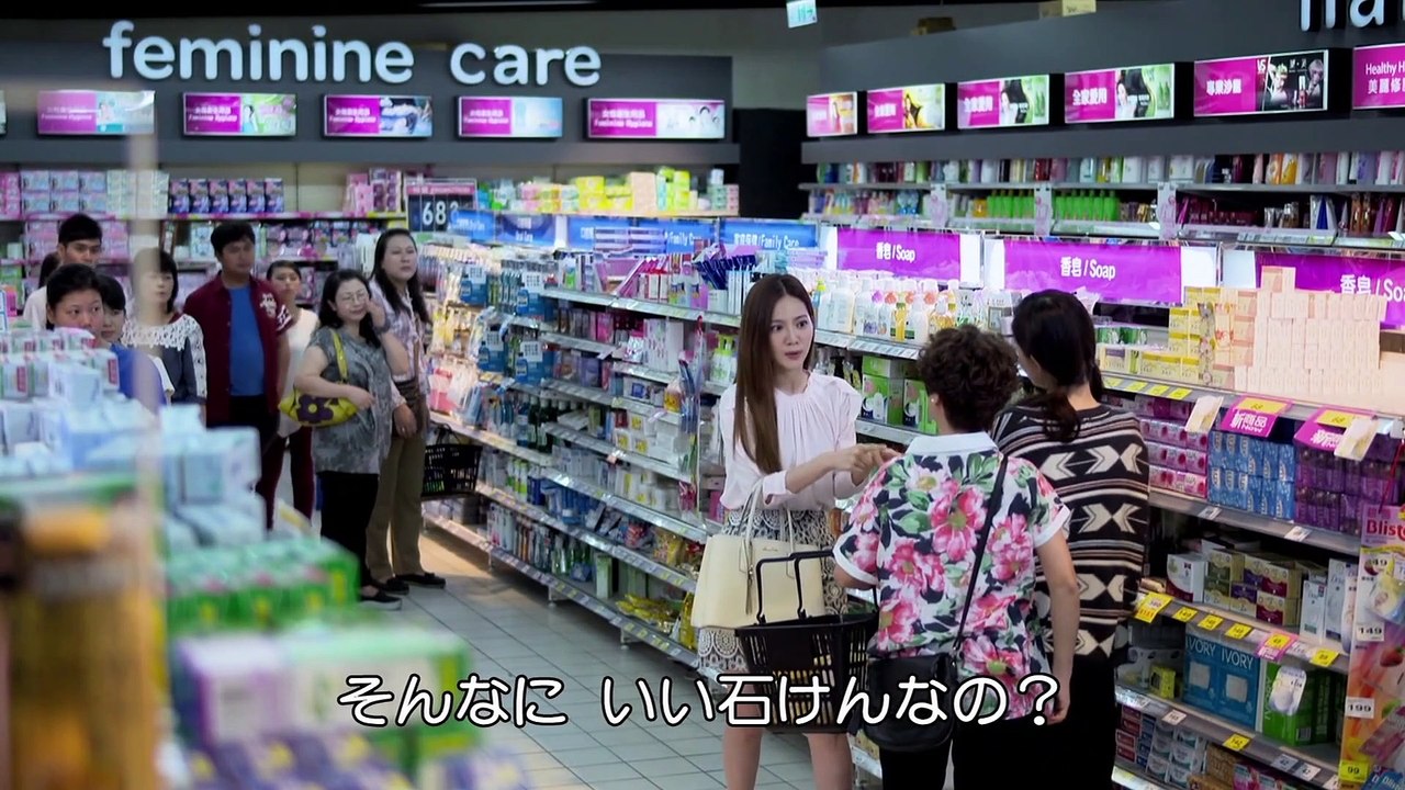 華麗なる玉子様～スイート・リベンジ 第20話 交際宣言