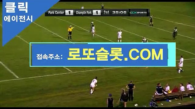 아이바카라 [ 로또카지노。XYZ ]클릭추천【ＣＡ７７】 스포츠스코어 토토하는곳