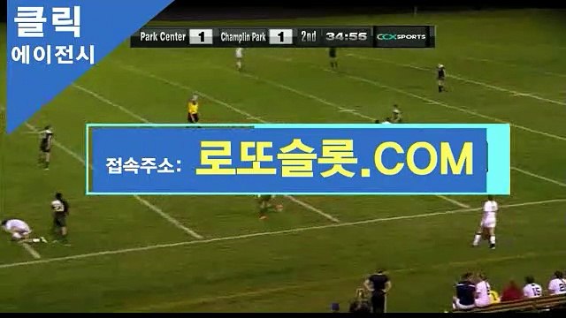 클릭에이전시사이트토토사이트 『 SNC245.ＣOｍ 』비공개【ＣＡ７７】 프로야구중계사이트 CLICK-MT.COM클릭