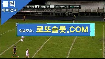 온라인바카라사이트＂ SNC245．COＭ ＂가입추천【ＣＡ７７】CLICKICASINO 클릭에이전시사이트토토사이트