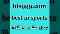 Bes In Sports @@bis999.com@@ {파트너코드abc7} 매일 첫충 10% 토토배트맨 농구분석 번리사우샘프턴 호주축구경기토토박스 예능다시보기무료사이트 일본란제리모델 스포츠토토세금 농구토토W매치 토하는법 와이즈토토추천 해외야구경기일정 통키티비 터키리그 어제축구결과 스포츠생방송