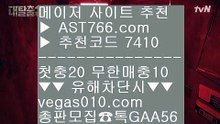블랙젯    슈퍼맨TV 【 공식인증 | AST766.com | 가입코드 7410  】 ✅안전보장메이저 ,✅검증인증완료 ■ 가입*총판문의 GAA56 ■해외운영 사이트 ㆅㆅㆅ 사설놀이터추천 ㆅㆅㆅ 스포츠가족방 ㆅㆅㆅ 스포츠배팅사이트추천    블랙젯
