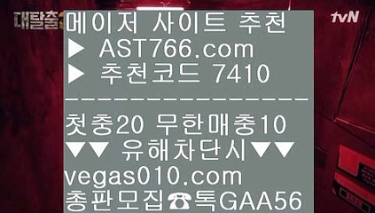 블랙젯    슈퍼맨TV 【 공식인증 | AST766.com | 가입코드 7410  】 ✅안전보장메이저 ,✅검증인증완료 ■ 가입*총판문의 GAA56 ■해외운영 사이트 ㆅㆅㆅ 사설놀이터추천 ㆅㆅㆅ 스포츠가족방 ㆅㆅㆅ 스포츠배팅사이트추천    블랙젯