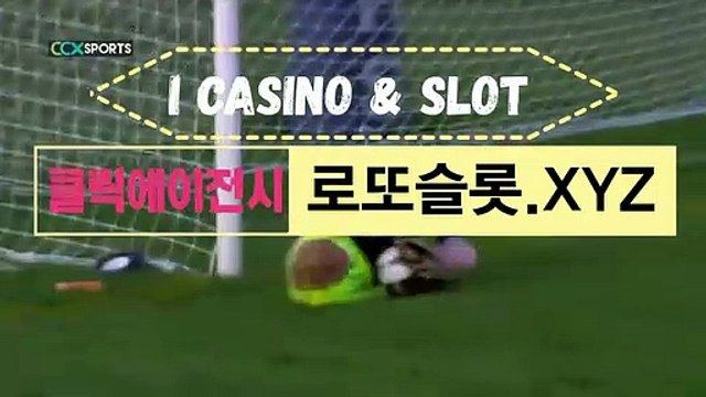해외배구토토 “ CLICK119。COＭ “클릭코드【ＣＡ７７】 온라인슬롯머신사이트 로투스카지노