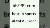 Best In Sports @@bis999.com@@ {파트너코드abc7} 신규회원 정착지원 이벤트 양방 프랑스리그 번리FC NBA경기분 온라인토토 파예그릭요거트 세비야축구 경기정보 프로토분석 프로토가이드 TIPSTER K리그2 해외축구픽 실시간라이브스코어사이트 스포츠물리치료사 야구석