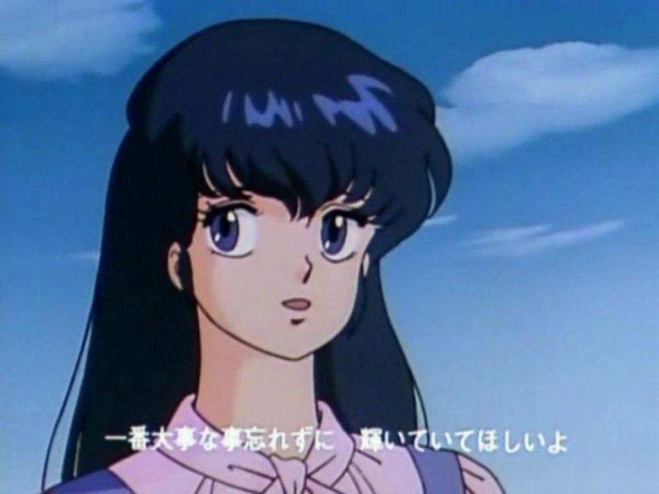 めぞん一刻(Maison Ikkoku) OP5