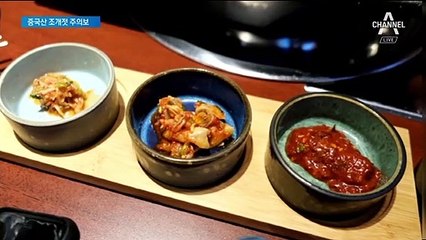 ‘중국산 조개 젓갈’ 먹고 집단감염…‘A형 간염’ 주의보