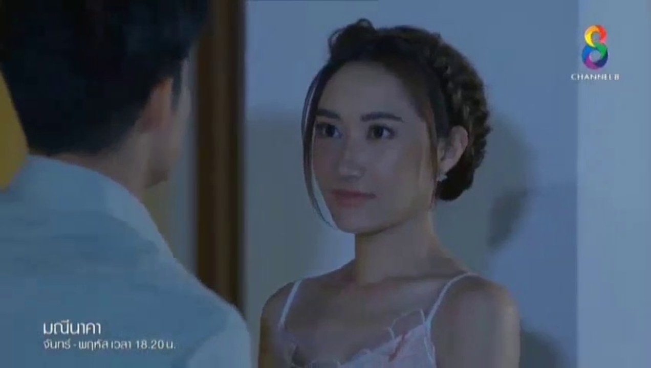 มณีนาคา EP.18 (ตอนที่ 18) ย้อนหลัง วันที่ 1 สิงหาคม 2562