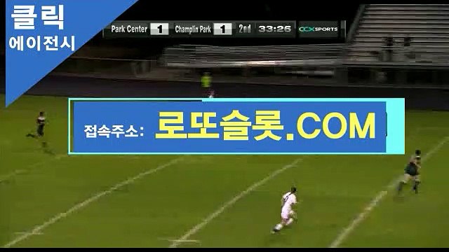 프로토해외배당｛ 로또카지노。XYZ ｝가입코드【ＣＡ７７】스포츠토토공식사이트 축구토토일정