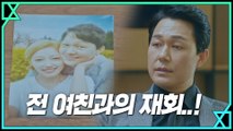 구연인, 박성웅♥이엘! ′5년 비밀연애 후 결별′