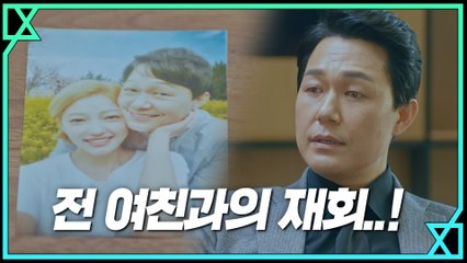 구연인, 박성웅♥이엘! ′5년 비밀연애 후 결별′
